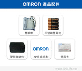 【限時免運】歐姆龍OMRON 手臂式心電血壓計 HCR-7800T 限時特賣
